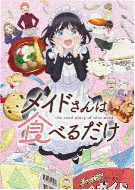 科幻悬疑动画机械花园