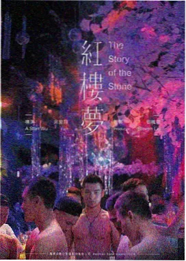冬季档小成本影片票房观察